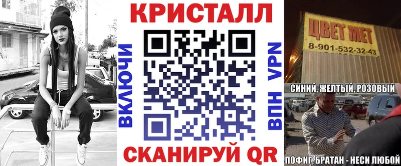 АМФЕТАМИН VHQ где купить наркоту Славск