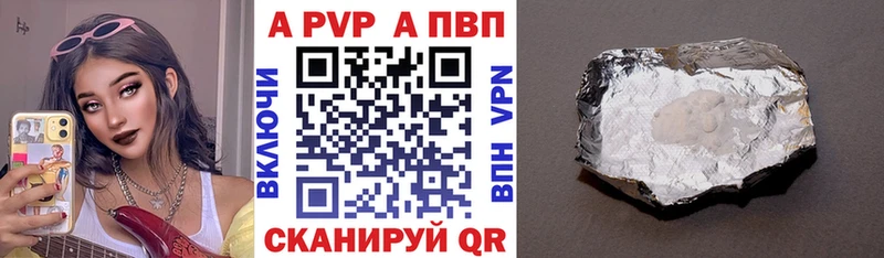 Alpha PVP мука  Славск 