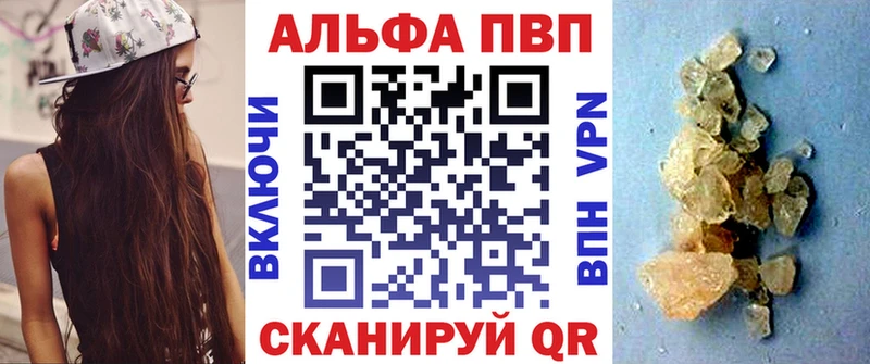 Alpha-PVP Crystall Славск