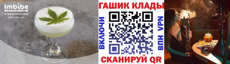 Печенье с ТГК марихуана дарнет шоп Славск