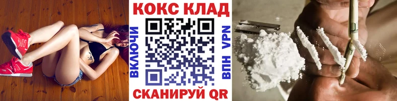 КОКАИН 98% Славск