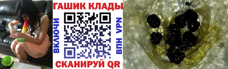 Гашиш Premium  blacksprut зеркало  Славск 