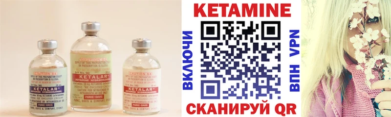 КЕТАМИН ketamine  это наркотические препараты  Славск  где купить наркотик 