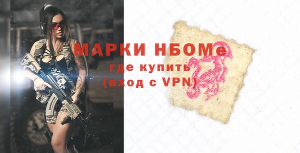 соль курить ск Алзамай