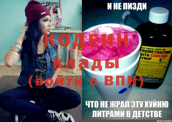 MESCALINE Алексеевка