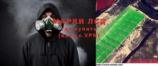 MESCALINE Алексеевка