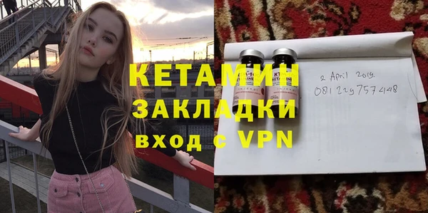 MESCALINE Алексеевка