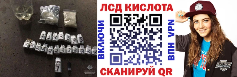 ЛСД экстази ecstasy цены Славск