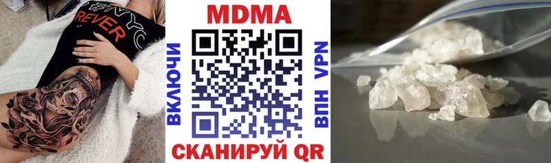 MDMA crystal  hydra ONION  Славск 