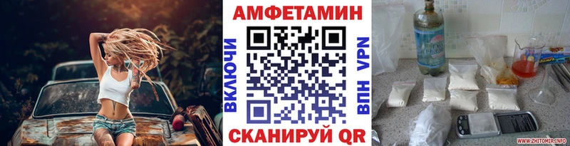хочу   Славск  Метамфетамин витя 