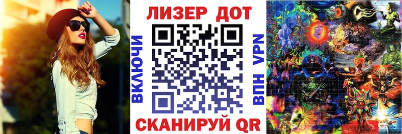 Марки 25I-NBOMe 1500мкг  Славск 
