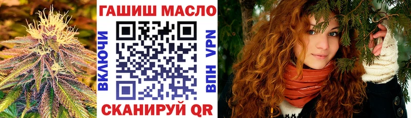 ТГК гашишное масло  Славск 