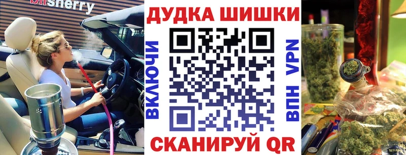 МАРИХУАНА Bruce Banner  хочу   Славск 